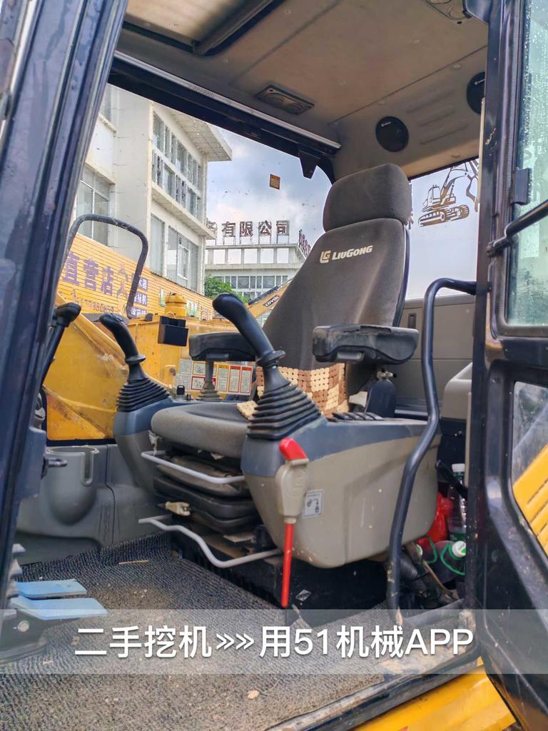 51机械